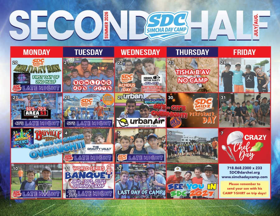 SDC Calendar 2026 Second Half - New